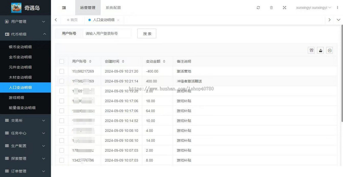潮玩宇宙模式盘k机模式链游游戏APP源码大逃杀运营级高颜值美术可定制