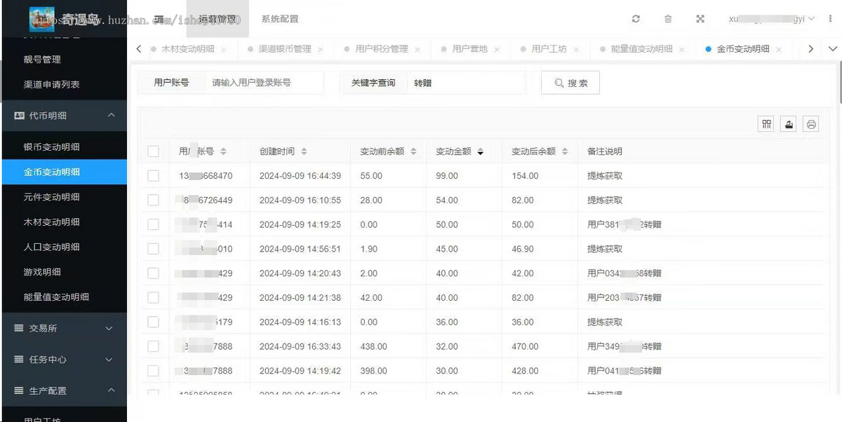 潮玩宇宙模式盘k机模式链游游戏APP源码大逃杀运营级高颜值美术可定制