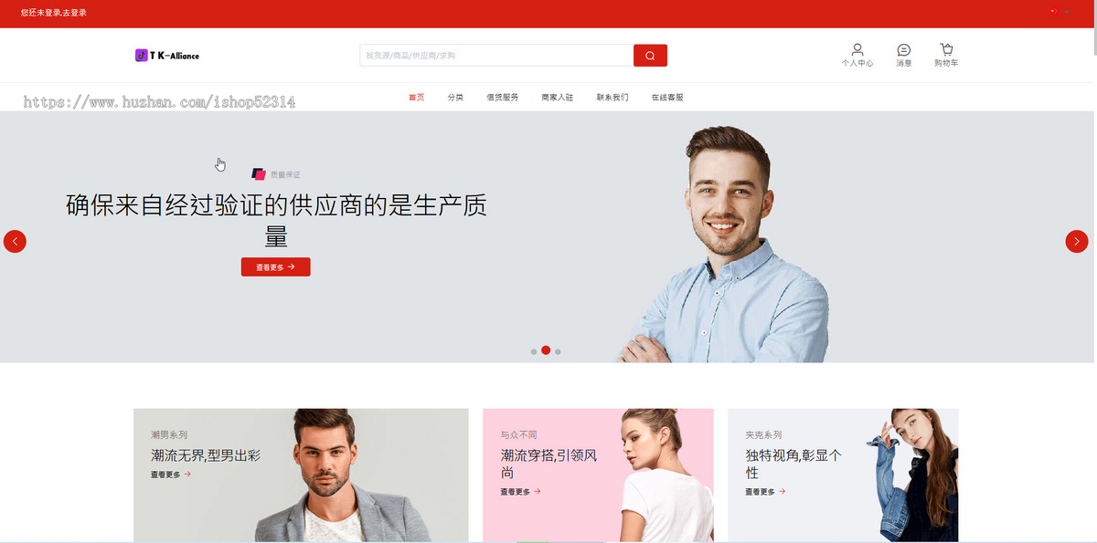 2025新版Java多语言跨境商城