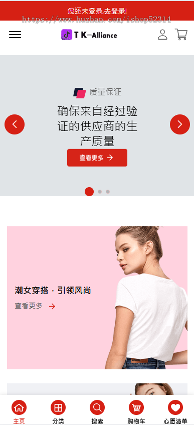2025新版Java多语言跨境商城