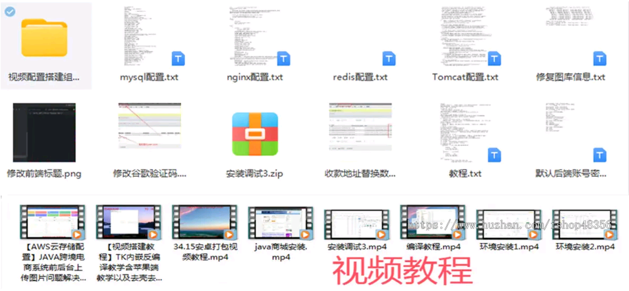 新uiTK跨境商城|java跨境商城|跨境独立站|代理后台|跨境电商独立站系统