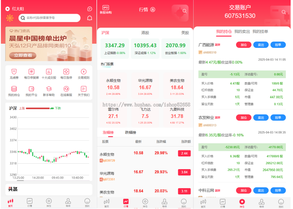 【包网】2025股票配资/新股申购/融资融券/带单模式/港股/美股/A股