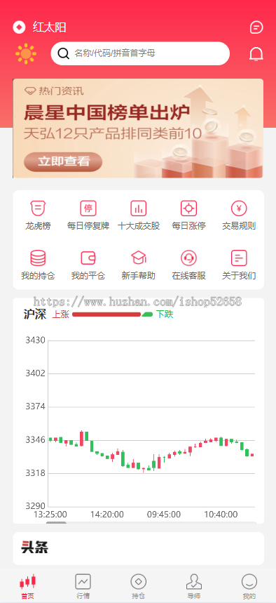 【包网】2025股票配资/新股申购/融资融券/带单模式/港股/美股/A股