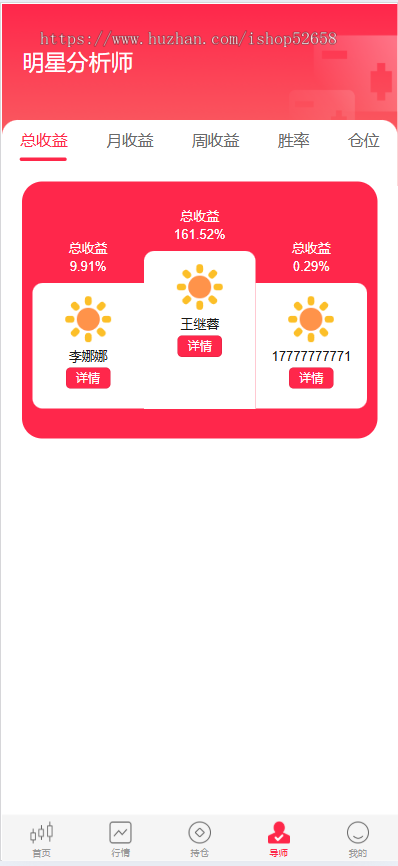 【包网】2025股票配资/新股申购/融资融券/带单模式/港股/美股/A股