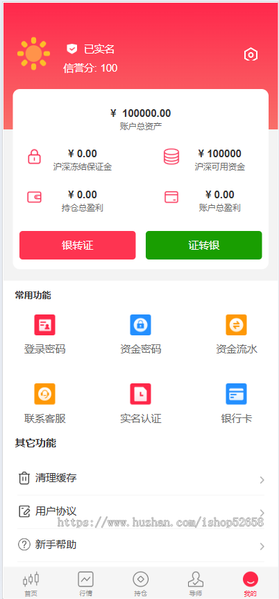 【包网】2025股票配资/新股申购/融资融券/带单模式/港股/美股/A股