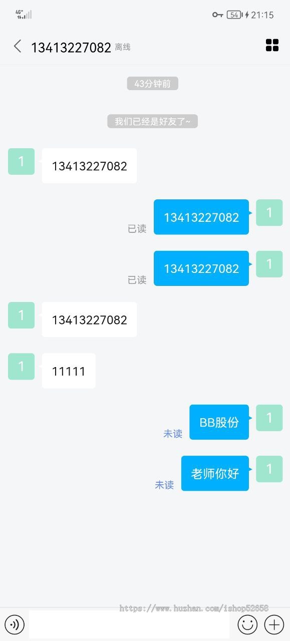 【包网】2025股票配资/新股申购/融资融券/带单模式/港股/美股/A股