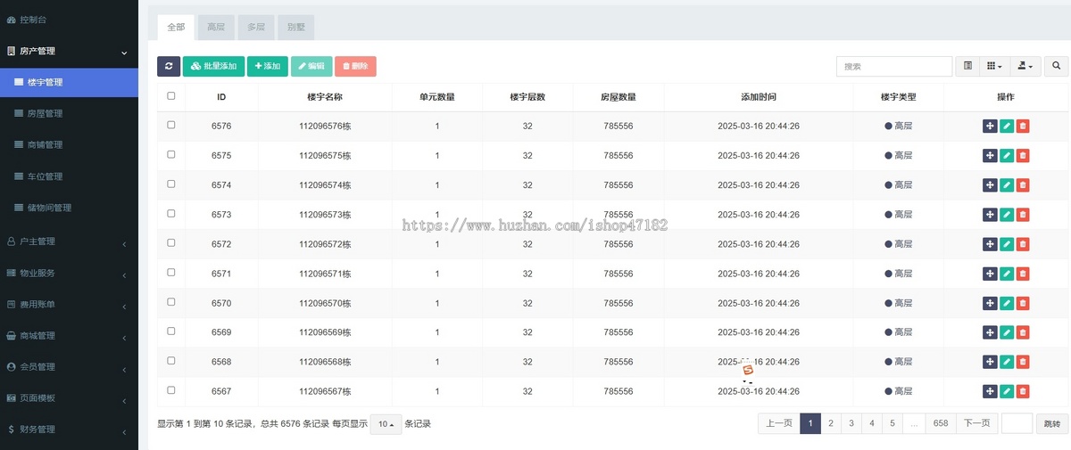 UniApp校园线上报修系统提交工单、小区房产管理系统物业缴费查询