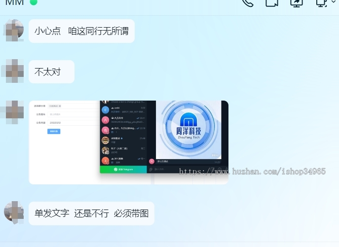 Telegram统计机器人源码/TG记账群发机器源码人/TG自动记账全开源版本 有演示站
