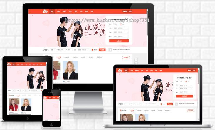 2025折爱约会交友系统源码支持婚恋相亲/媒婆返利/红娘系统/商城系统等