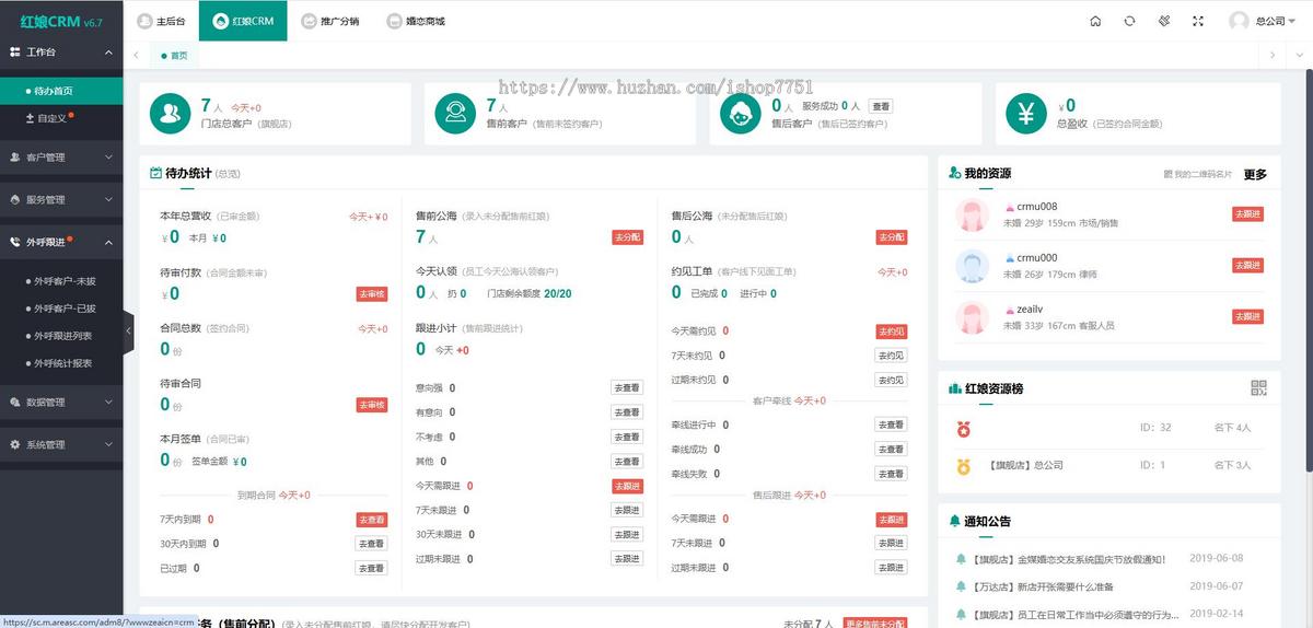 2025折爱约会交友系统源码支持婚恋相亲/媒婆返利/红娘系统/商城系统等