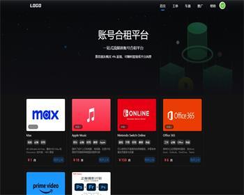 游戏账号出租平台源码游戏账号交易源码账号合租系统支持单独租用或合租使用