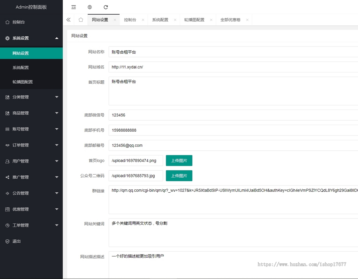 游戏账号出租平台源码游戏账号交易源码账号合租系统支持单独租用或合租使用