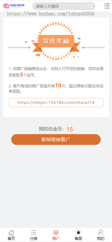 【站长亲测】视频点播系统完美版