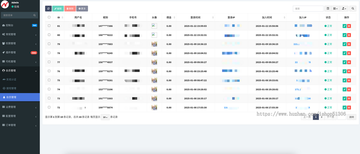 宠物托运小程序线路配送司机报价接送宠物司机入驻源码开源无加密软件APP定制开发
