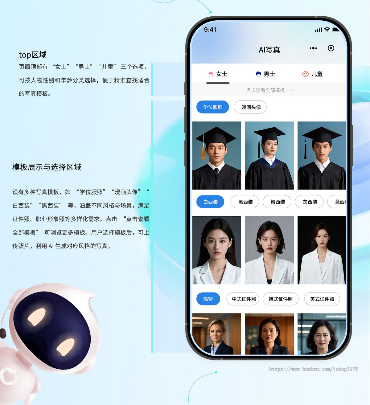 【更新】2025新版AI魔法集市AI对话AI绘画老照片修复AI动漫头像小程序H5微信多端合一