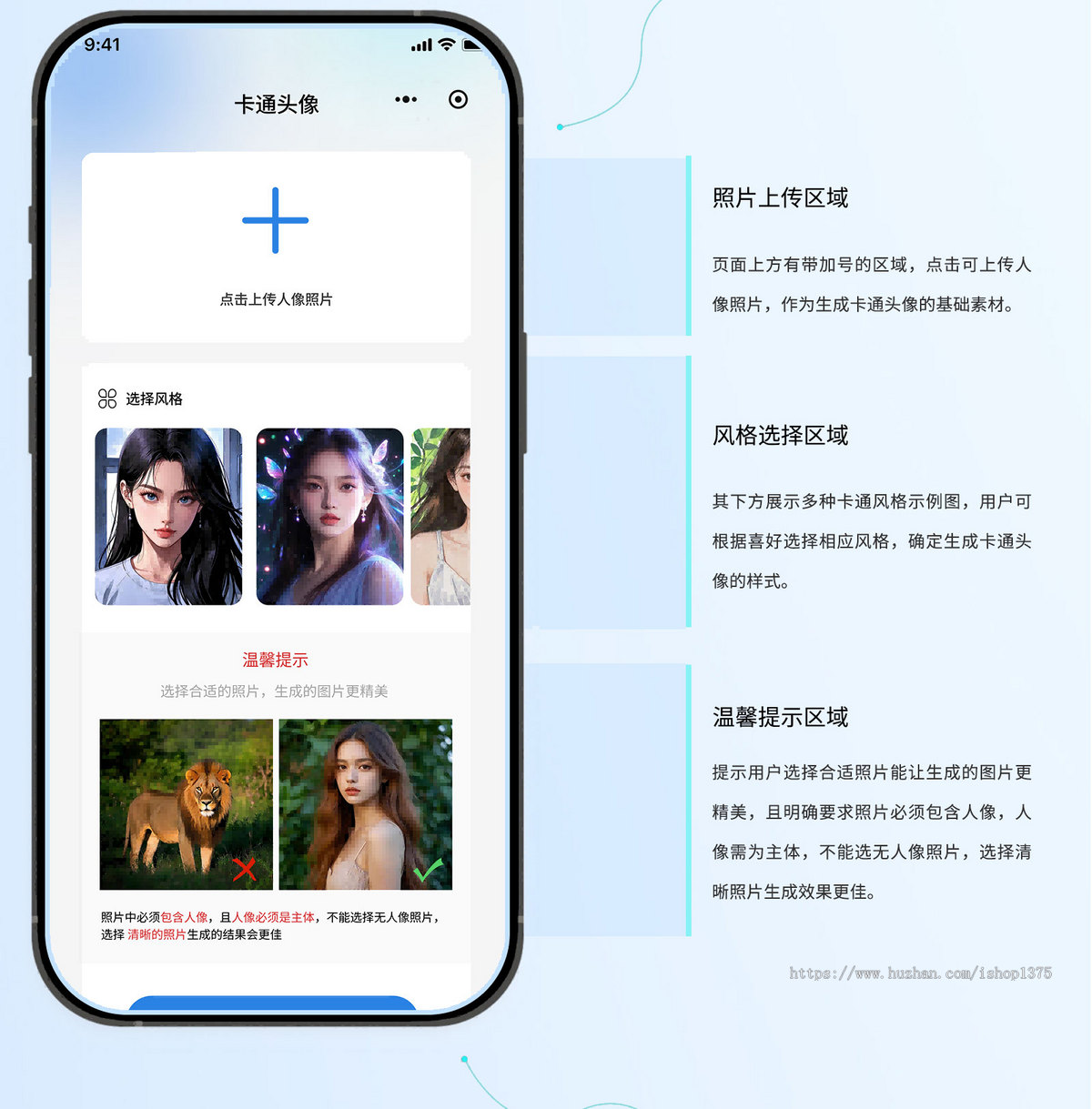 【更新】2025新版AI魔法集市AI对话AI绘画老照片修复AI动漫头像小程序H5微信多端合一