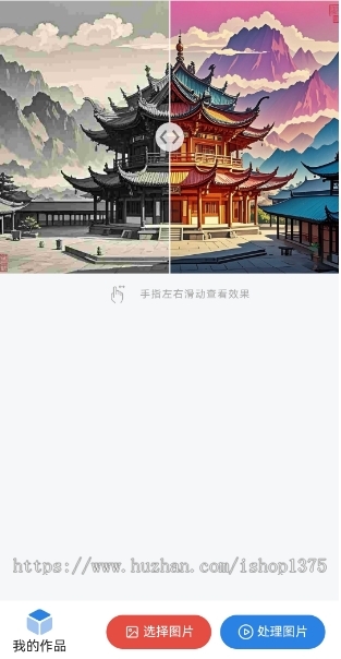【更新】2025新版AI魔法集市AI对话AI绘画老照片修复AI动漫头像小程序H5微信多端合一