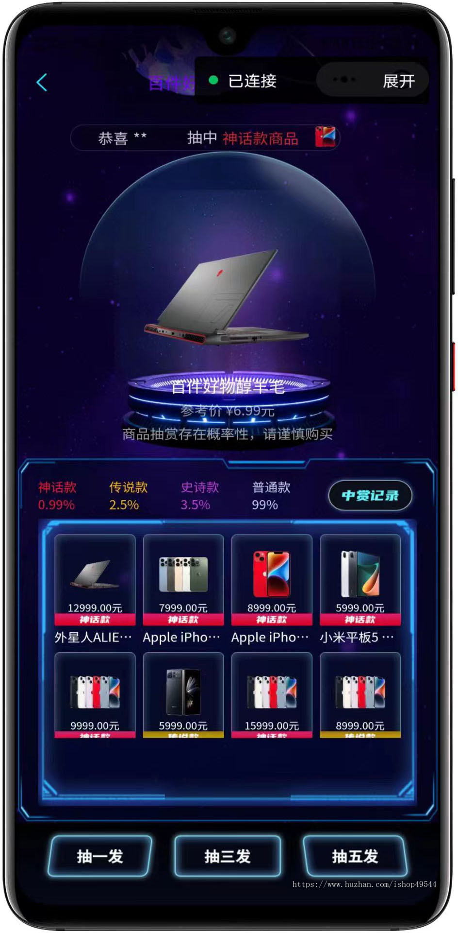 2026炫酷新UI潮玩盲盒商城系统盲盒系统源码/潮玩系统抽盒商城源码小程序