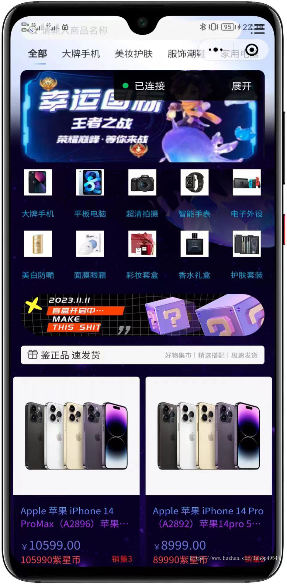 2026炫酷新UI潮玩盲盒商城系统盲盒系统源码/潮玩系统抽盒商城源码小程序