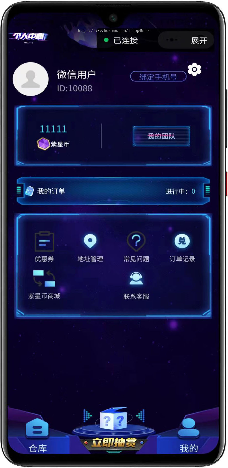 2026炫酷新UI潮玩盲盒商城系统盲盒系统源码/潮玩系统抽盒商城源码小程序