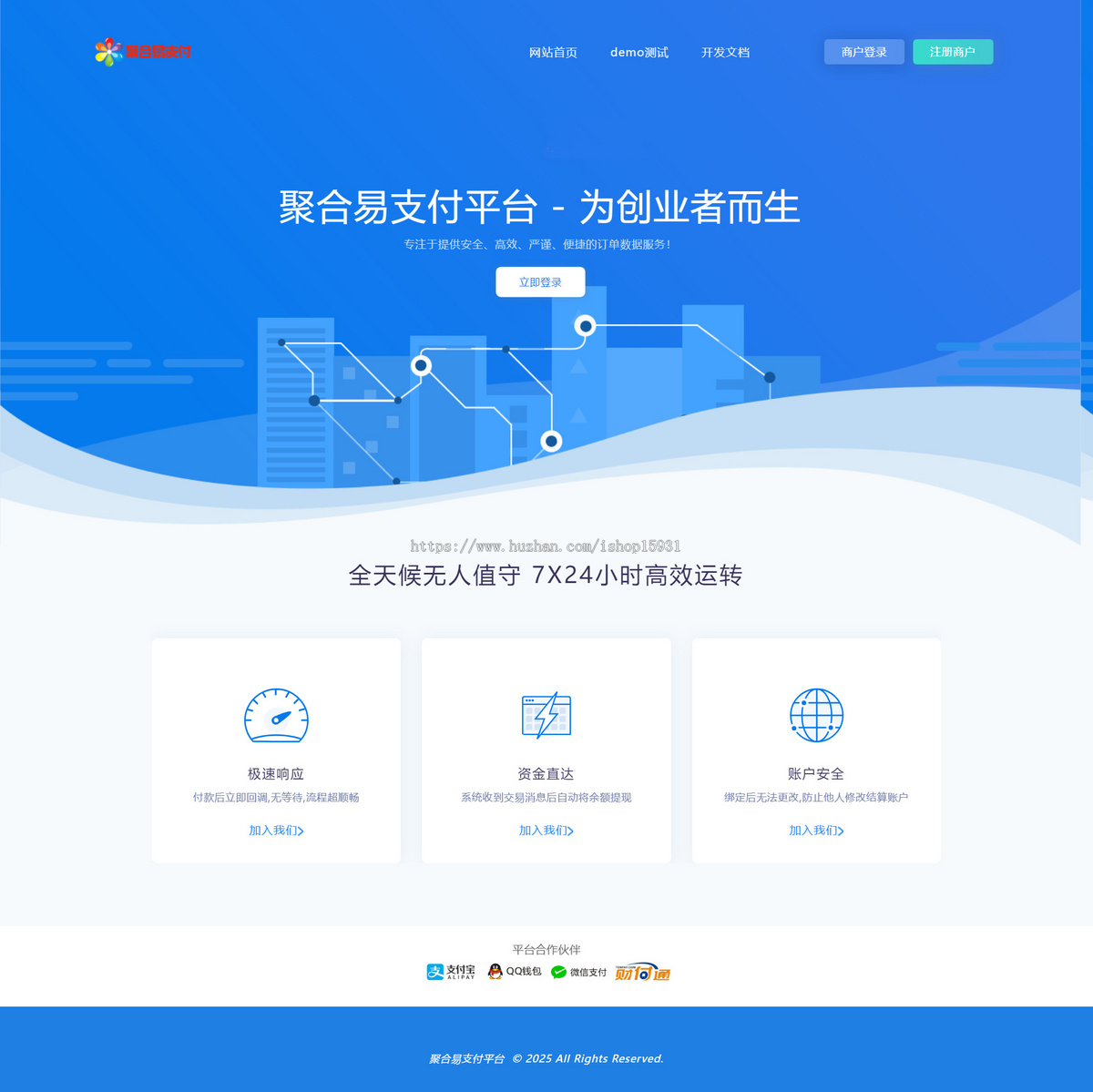 2026新版聚合易支付官方易支付源码 彩虹支付系统/多通道轮询