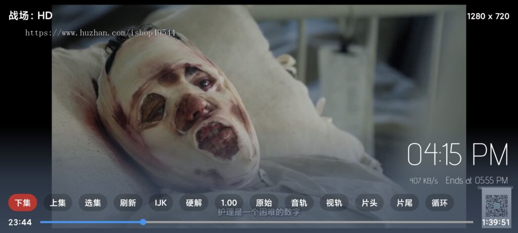TVBOX 绿豆BOX UI8版 反编译版六个全新UI+后台直播管理源码 电视盒子源码UI8版本