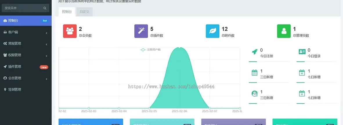 TVBOX 绿豆BOX UI8版 反编译版六个全新UI+后台直播管理源码 电视盒子源码UI8版本