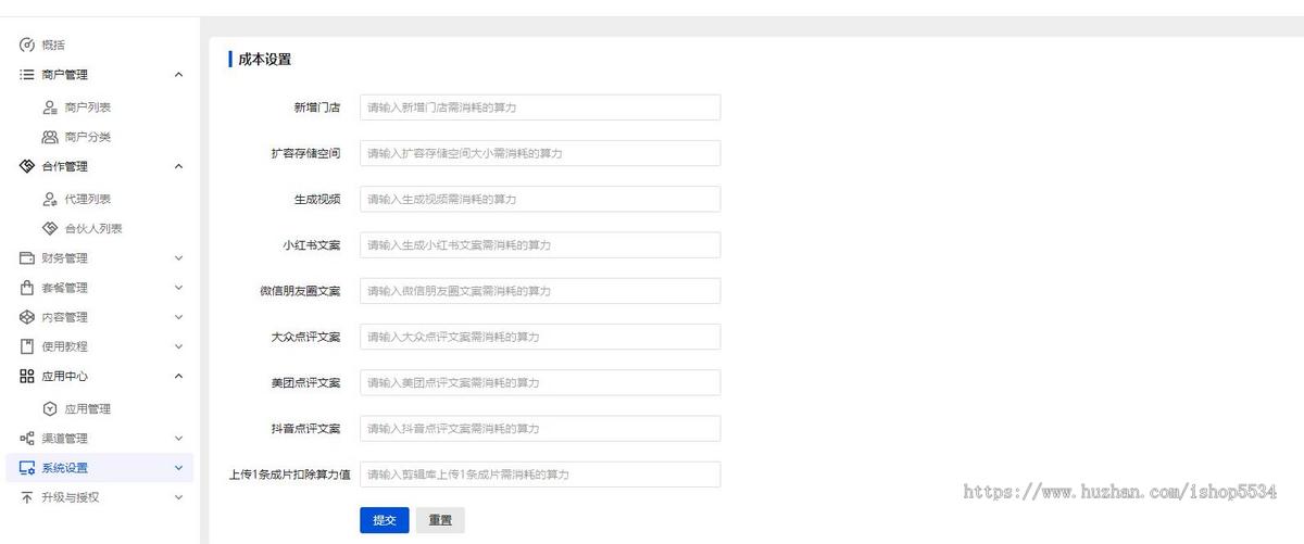nfc卡片 碰一碰nfc营销卡片 同城ai智能拓客程序 爆店卡营销活动推广 亲测