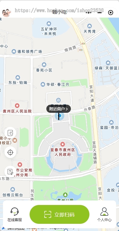『特价』运营级共享充电宝小程序开源源码可二开（微信小程序和支付宝小程序）