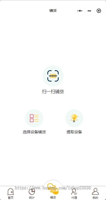 『特价』运营级共享充电宝小程序开源源码可二开（微信小程序和支付宝小程序）