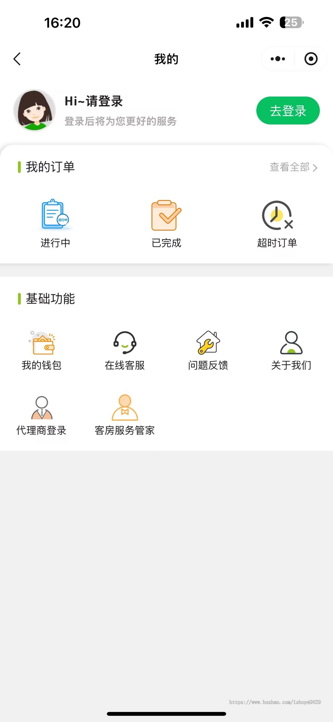 共享充电线系统源码交付