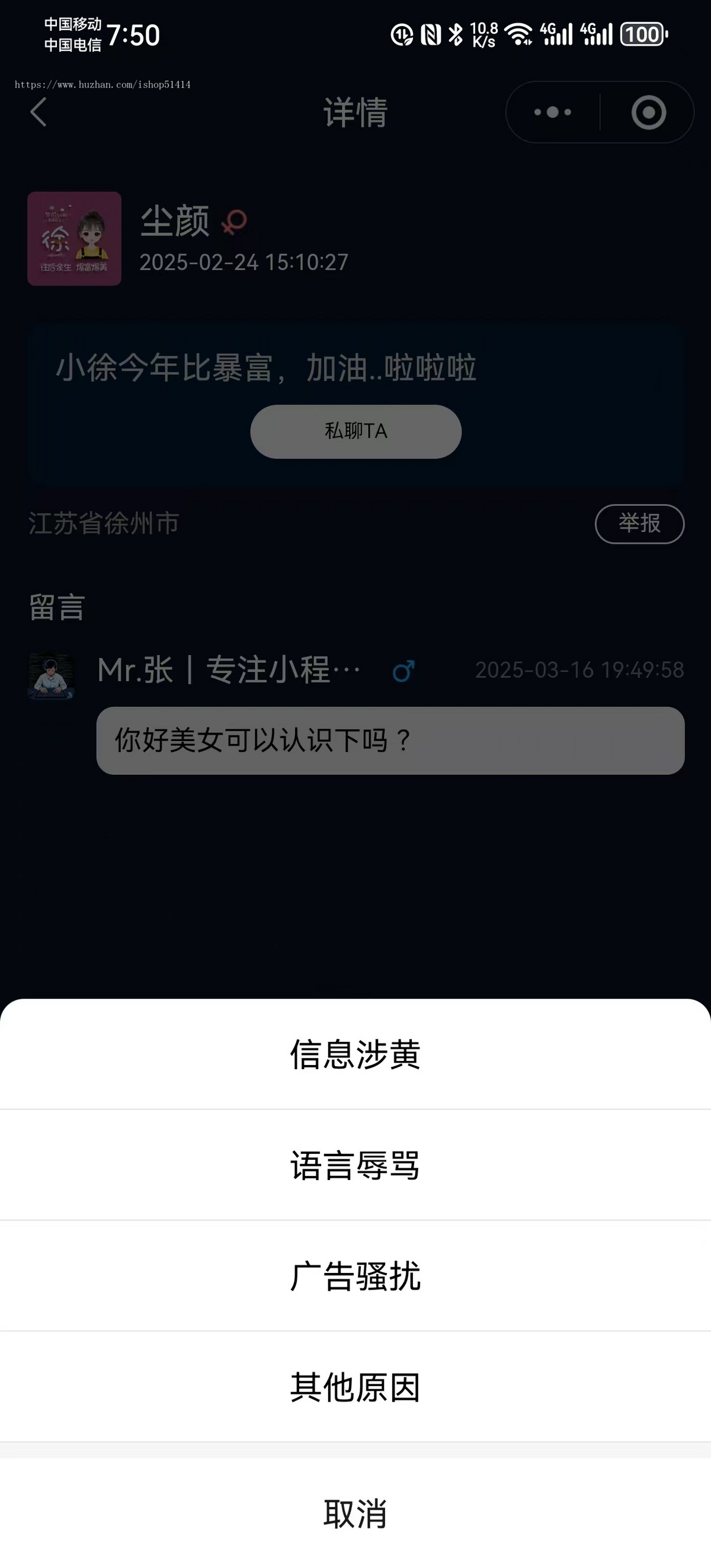 树洞猫咪聊漂流瓶陌生人交友小程序源码uniapp