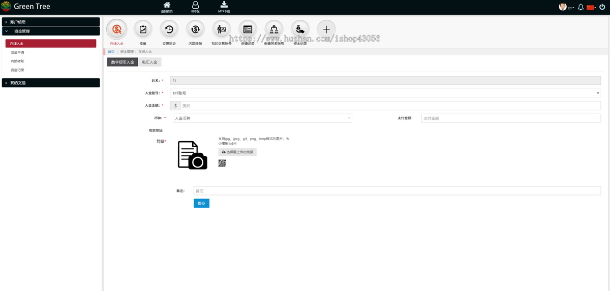 mt4行情源码+mt4crm+mt4app+服务端+授权工具可做跟单和程序化交易可定制MT4,MT5