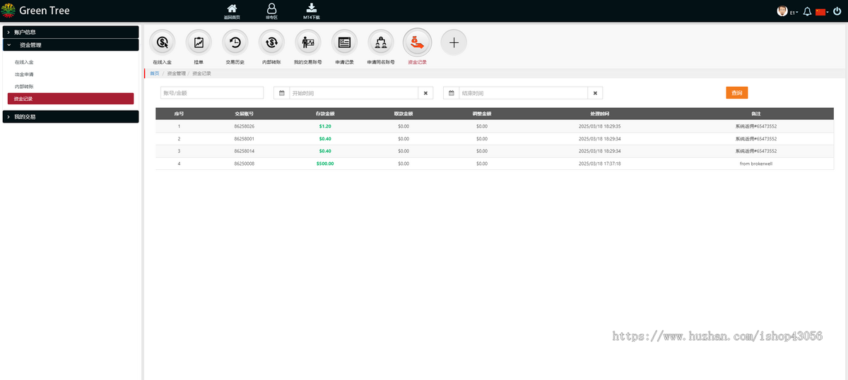 mt4行情源码+mt4crm+mt4app+服务端+授权工具可做跟单和程序化交易可定制MT4,MT5