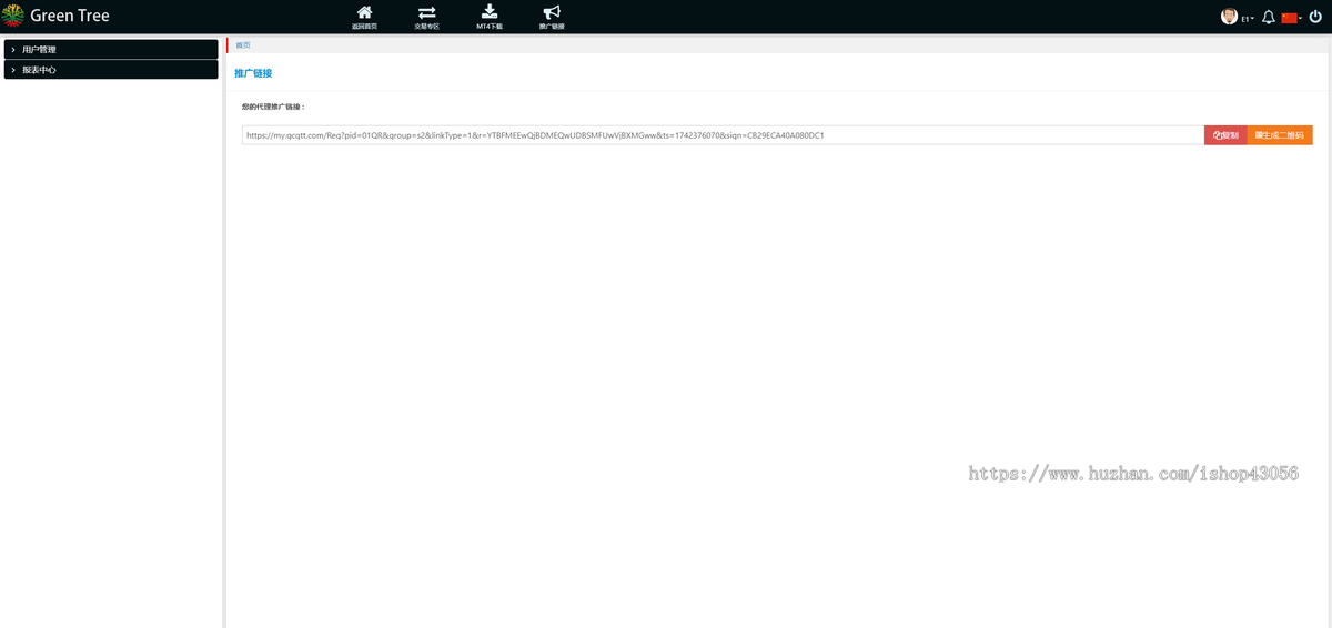 mt4行情源码+mt4crm+mt4app+服务端+授权工具可做跟单和程序化交易可定制MT4,MT5