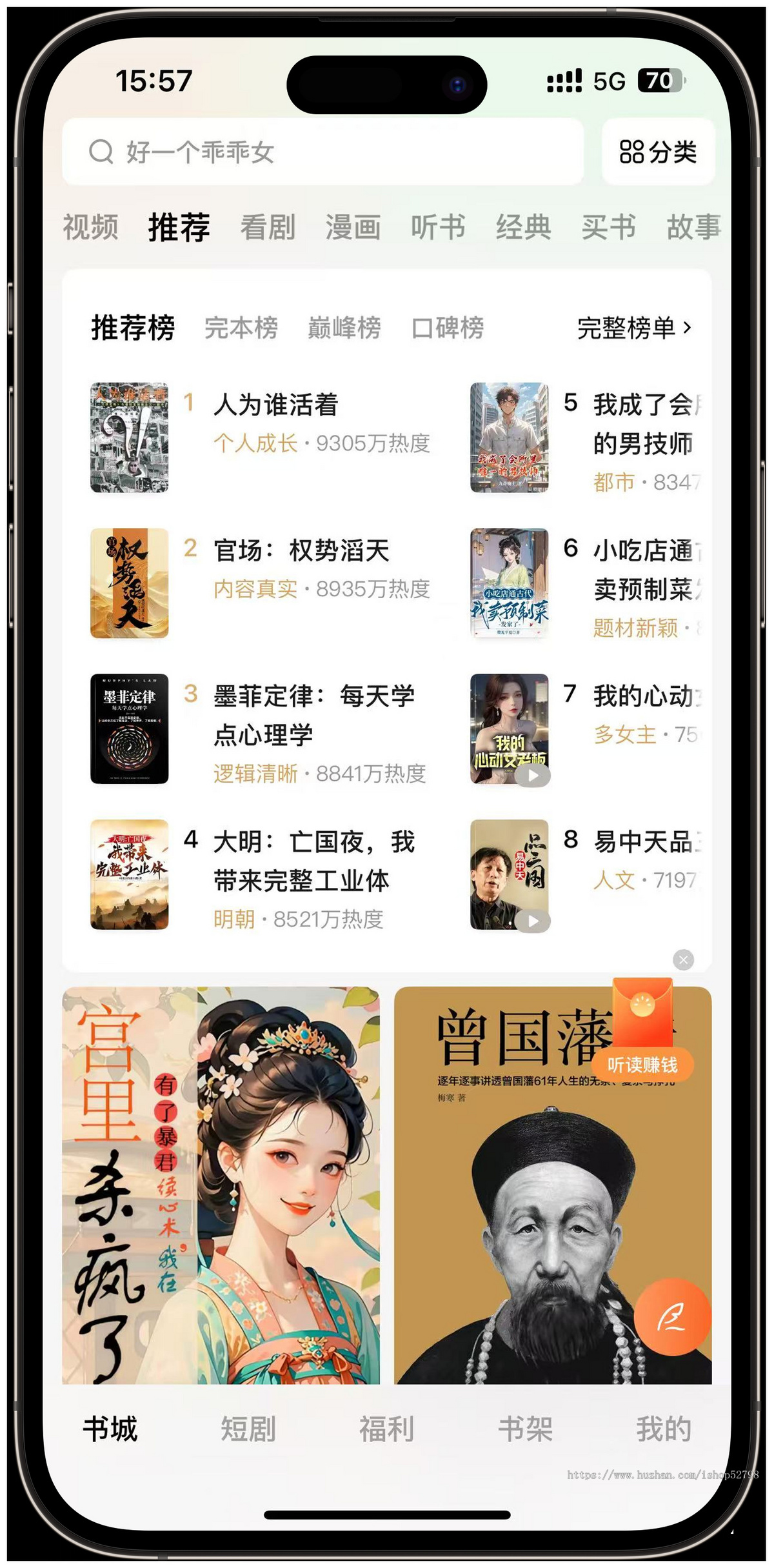 广告联盟软件短剧短视频接小说SDK百度联盟穿3甲对接app搭建私域推广变现风口项目源码