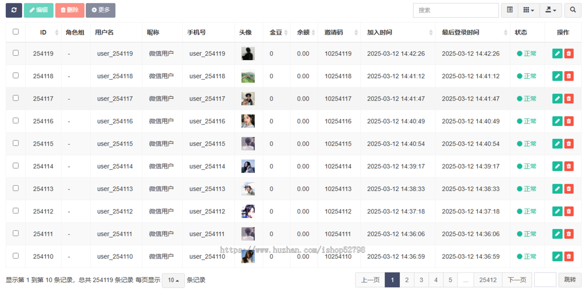 广告联盟软件短剧短视频接小说SDK百度联盟穿3甲对接app搭建私域推广变现风口项目源码