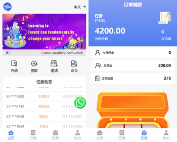 商品选单任务源码可中英文切换跨境电商购物商城源码外贸商城跨境电商系统拼团秒杀H5