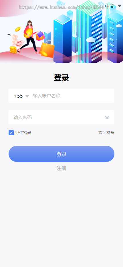 商品选单任务源码可中英文切换跨境电商购物商城源码外贸商城跨境电商系统拼团秒杀H5