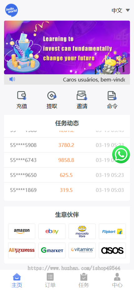 商品选单任务源码可中英文切换跨境电商购物商城源码外贸商城跨境电商系统拼团秒杀H5