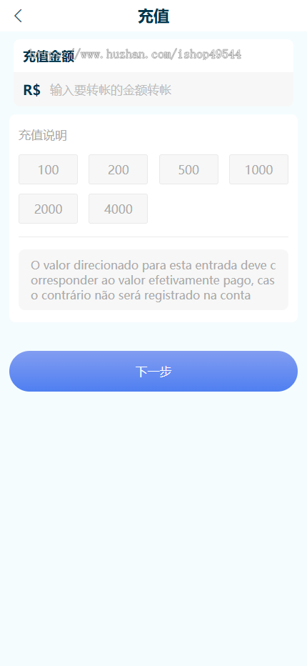 商品选单任务源码可中英文切换跨境电商购物商城源码外贸商城跨境电商系统拼团秒杀H5