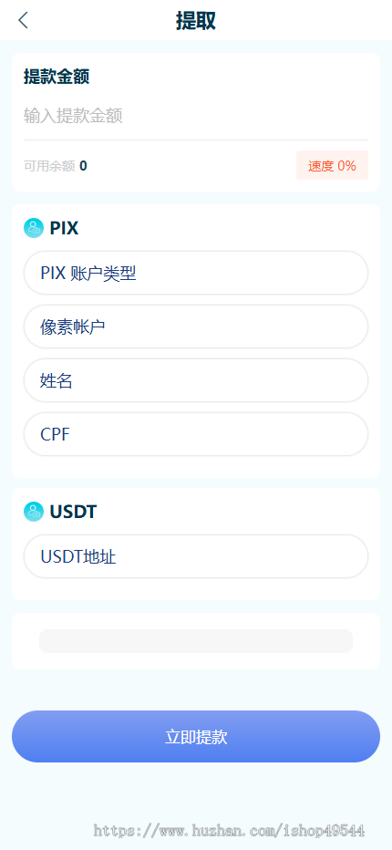 商品选单任务源码可中英文切换跨境电商购物商城源码外贸商城跨境电商系统拼团秒杀H5