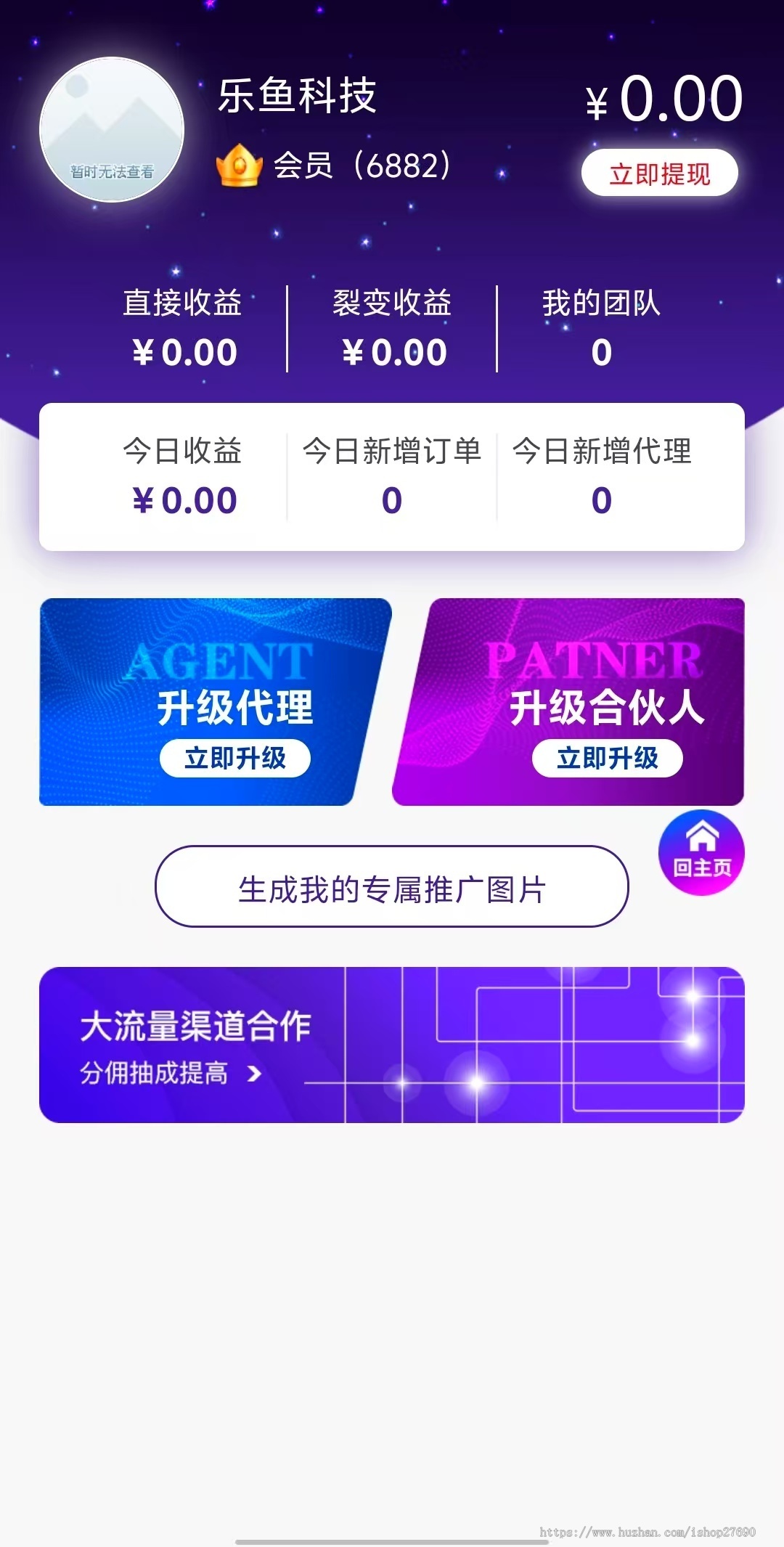 【2026面相手相】AI智能面相源码手相源码测算源码算命源码运势看相源码文学变现源码
