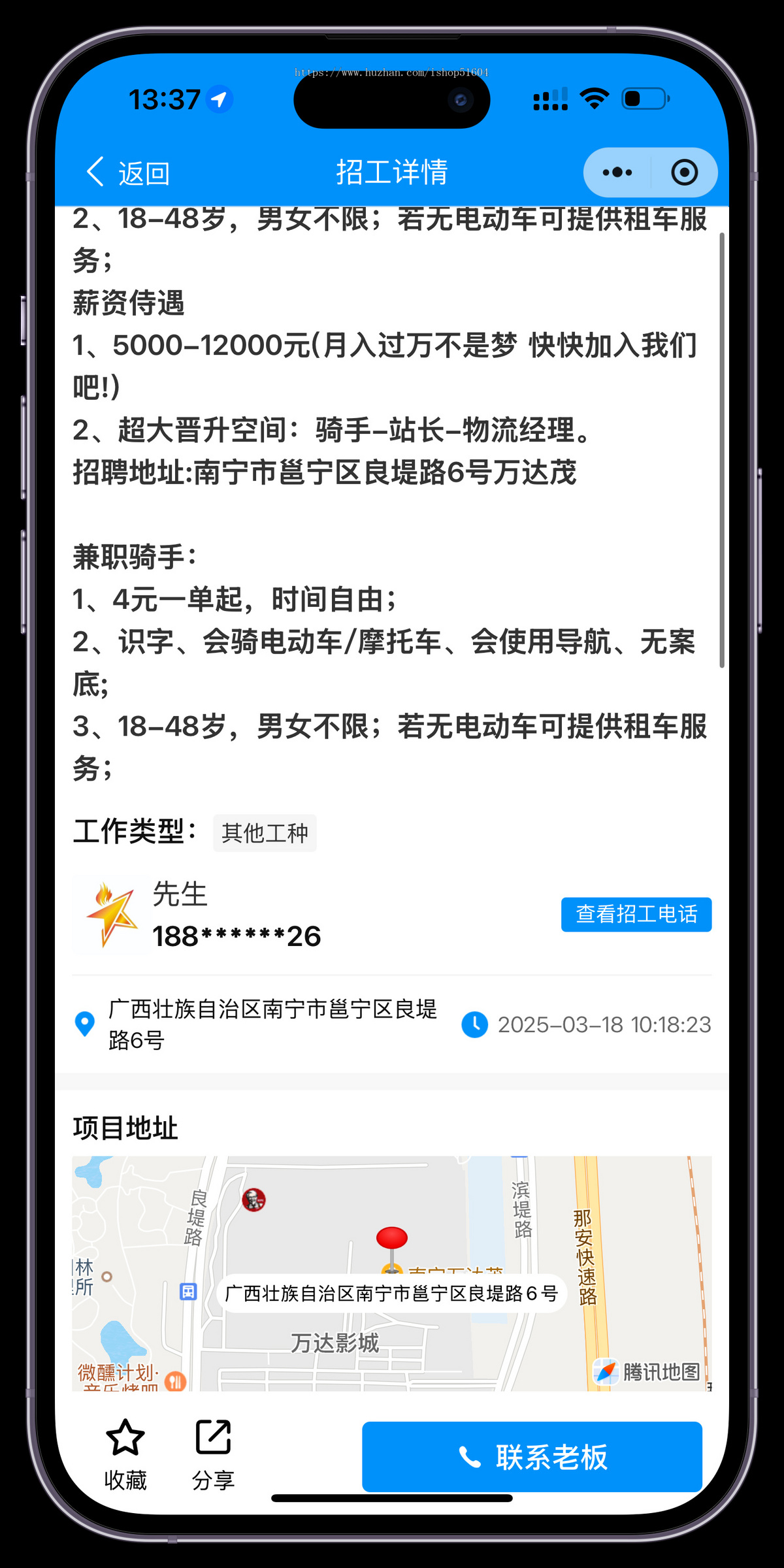 uniapp版开源求职招聘零工活用招工找活支付宝微信小程序APP公众号源码