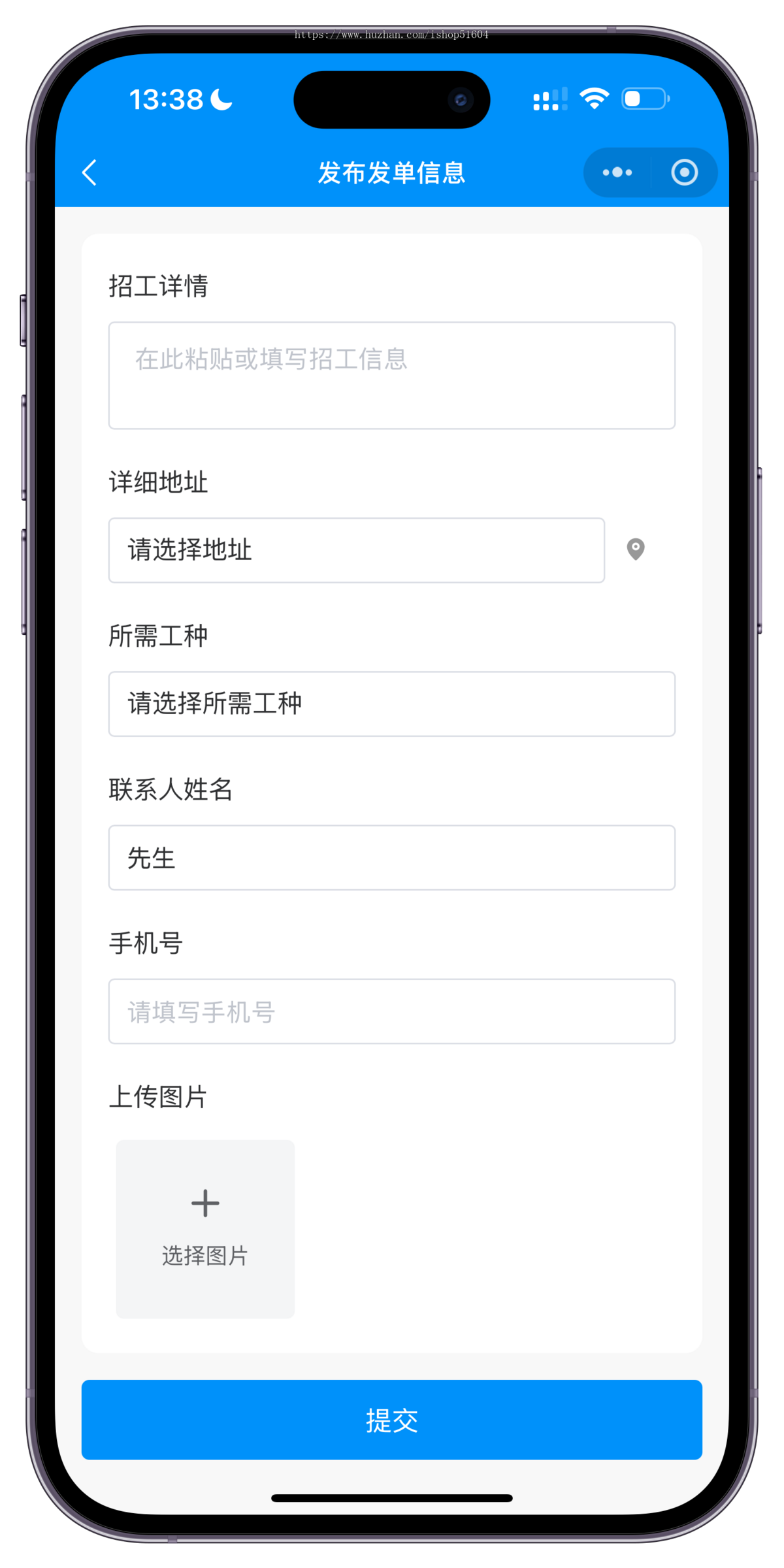 uniapp版开源求职招聘零工活用招工找活支付宝微信小程序APP公众号源码