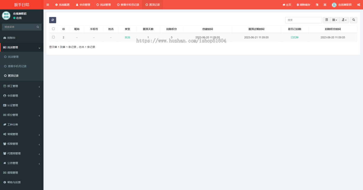 uniapp版开源求职招聘零工活用招工找活支付宝微信小程序APP公众号源码