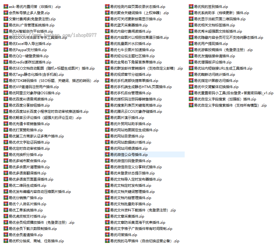 php知识付费视频网站模板支持多集视频课程教程源码赠送插件