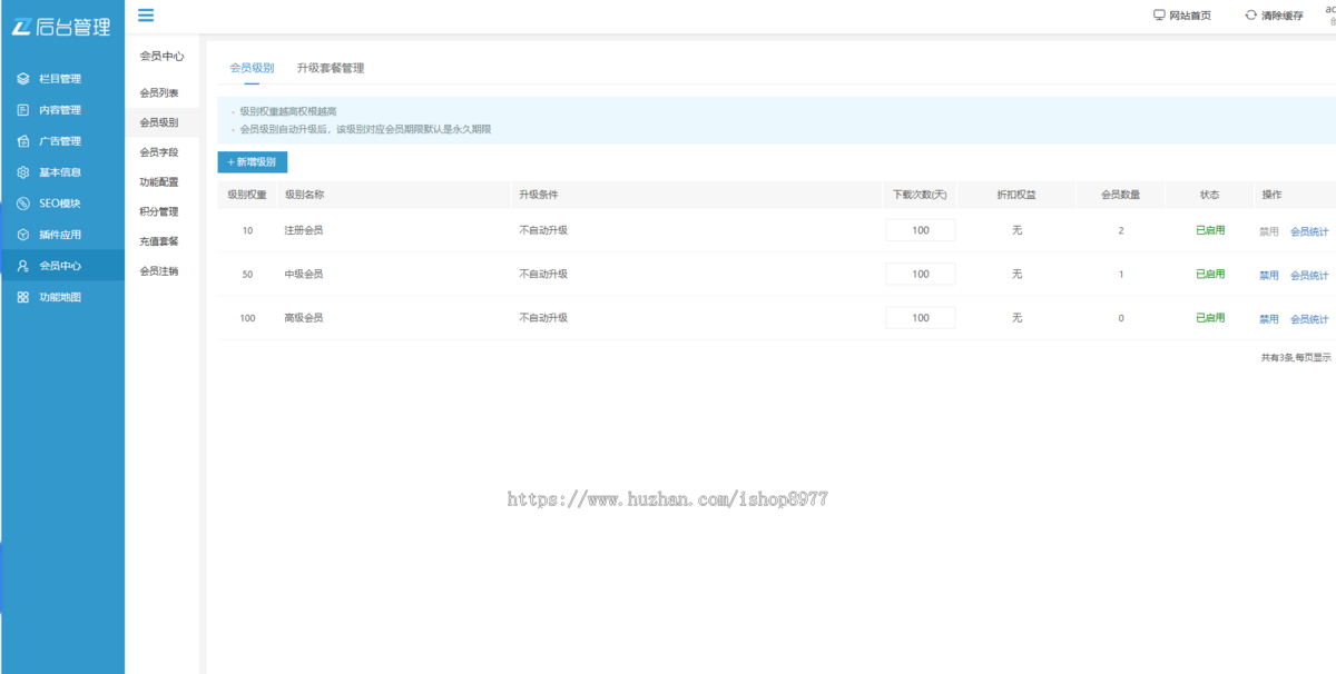 php知识付费视频网站模板支持多集视频课程教程源码赠送插件