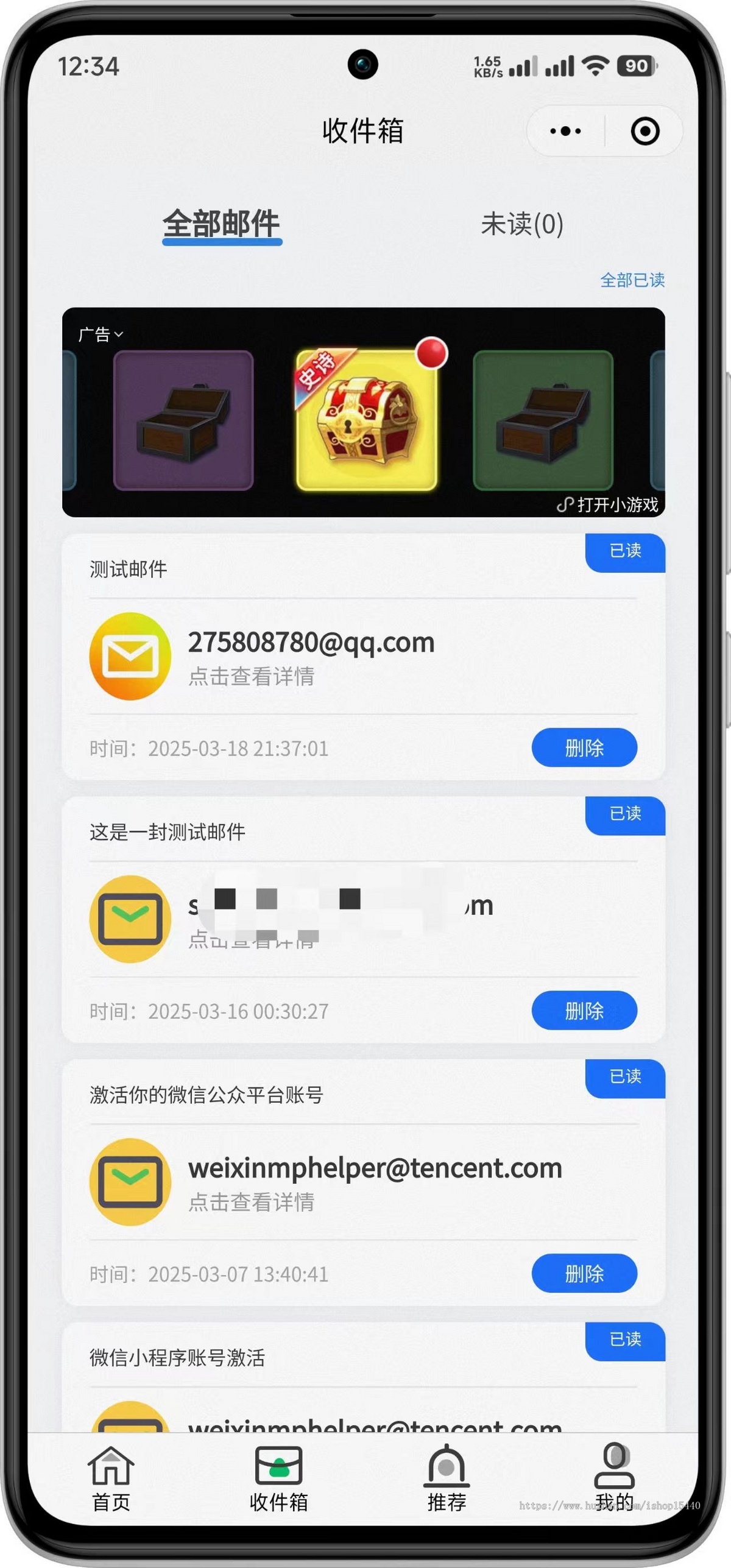 企业邮箱平台自动生成专属邮箱统一接受所有邮件,电脑端+小程序二合一适应多种使用场