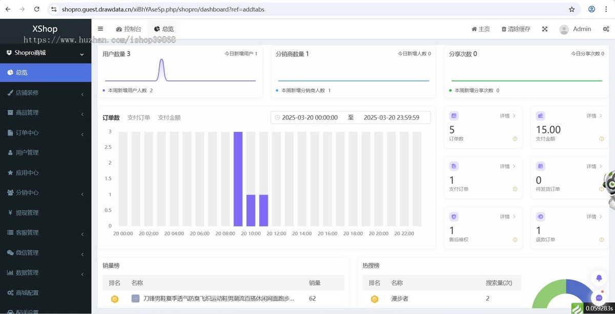 Fastadmin插件Shopro商城B2C单商户交易系统PHP多端适配H5微信小程序APP开源版移动端